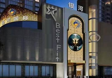 平鲁KTV荤台花场公主服务好-银河国际KTV花场消费点评